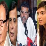 PML-N and PPP was given the captain of the U-turn, expressed surprise Q