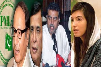 PML-N and PPP was given the captain of the U-turn, expressed surprise Q