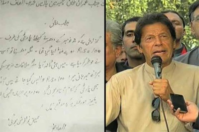 'Captain refund 100, you did not sit.