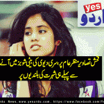 Daughter Sridevi immoral images gone viral on social media