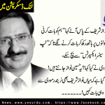 what-narendera-modi-said-to-nawaz-sharief-in-front-of-hussain-nawaz