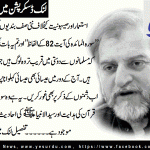 what-are-the-array-of-dots-ii-by-orya-maqbool-jan