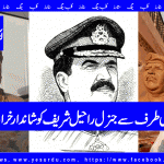 Karachi expert artist, Shujaat Ali Khan paid tribute to Mr. Raheel Sharif
