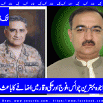 The new chief will also raise the prestige of the army, while maintaining the tradition of Sharif, Imtiaz Ranjha