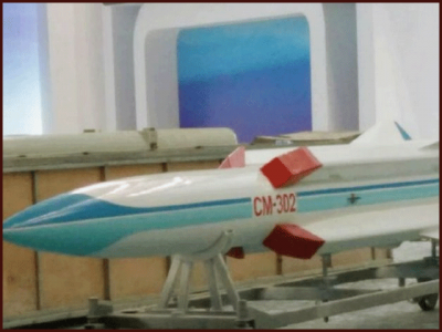 China beats India missile 'Brahmos' defense technology