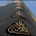 Cover to mark the beginning of an increase of 5 Samarkand festivals around the Kaaba
