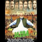 Film" Jazba" will be released on 16 December,Asad javed