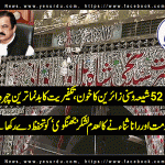 banned organizations of Punjab accused of killing innocent people in lasbela darbar Shah Noorani