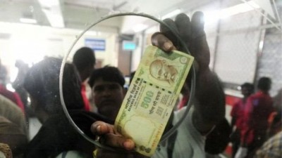 What in the world was no change larger notes?