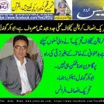 abu,bakar,gondal, senior, leader, Pakistan, Tehreek,e,Insaf,France