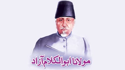 I am  Abul Kalam Azad