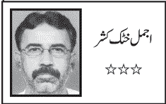PTI crowds or movement! by ajmal-khatak-kashar-on-13-nov-2016