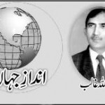 Children's Day celebration of the Indian way by Asad ullah Ghalib on today