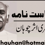 The World Bank is of lies"Tank"