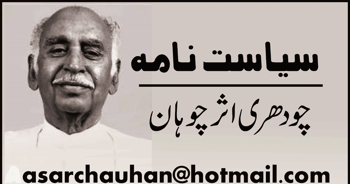 The World Bank is of lies"Tank"