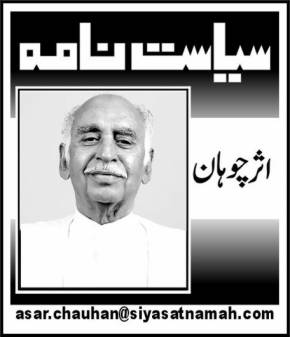 "The moon and the stars with Prime Minister!" by Asar Chohan on 07 nov 2016