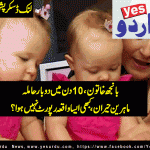 Australian woman in 10 days became pregnant twice