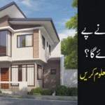 House construction cost in Pakistan