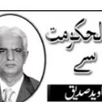 "Great Soldiers Never Die" by Javed sadeeq on today