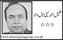 choose of American President Trump by Khalil Ahmed Nini tal wala on 13 nov 2016