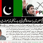 khan-zahid-Iqbal