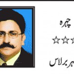 US election and its Islamabad Mazhar Barlas on 08 nov 2016