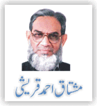 Good and cast into the sea. by Mushtaq ahmed Qureshi on 08 nov 2016
