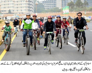 inauguration-of-cycling-track-on-5-main-raods-of-islamabad-by-mayor-sheikh-ansar-aziz