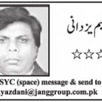 Please be patient by Saleem Yazdani on 07 nov 2016