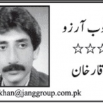 A day with Heroen by Waqar khan on 10 nov 2016