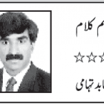 system how honest by Abid tahami on 07 nov 2016