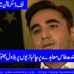 modi-refrained-from-gimmicks-on-sindh-taas-pact