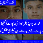 mohammad-ahmads-medical-board-reported