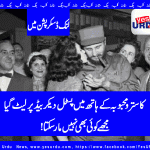 fidal castro a strange man of history