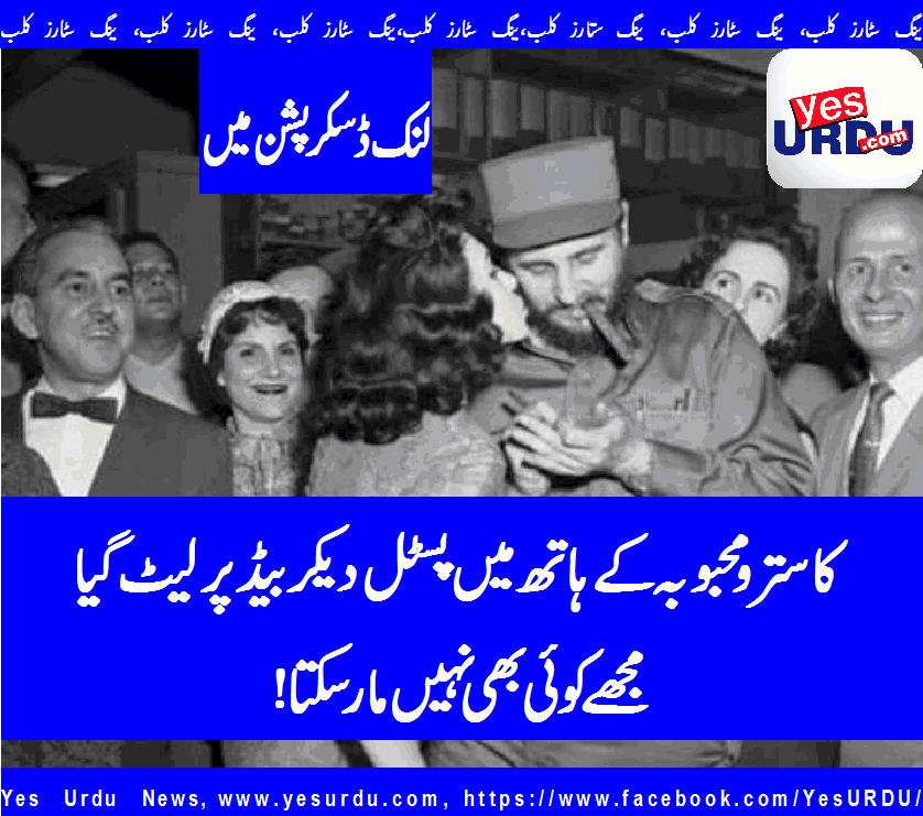 fidal castro a strange man of history