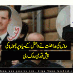 bishar