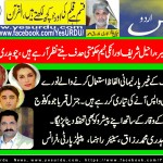 CH Razzaq