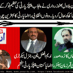 ch-qamar-zaman