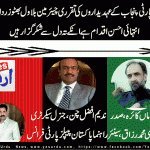 chaudhry-muhammad-razaq