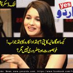 how-should-alia-bhatt-spouse