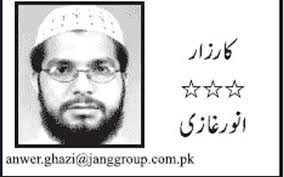 Just get it? by Anwar ghazi on 06 nov 2016