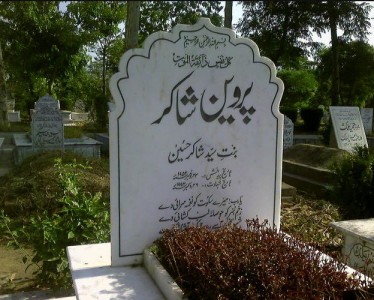 poetess-of-love-and-fragrance-parveen-shakir-by-akhtar-sardar-ch-on-23-nov-2016