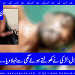 khanewal-boy-harrassed-so-i-threw-extreme-hot-oil-on-him-girl
