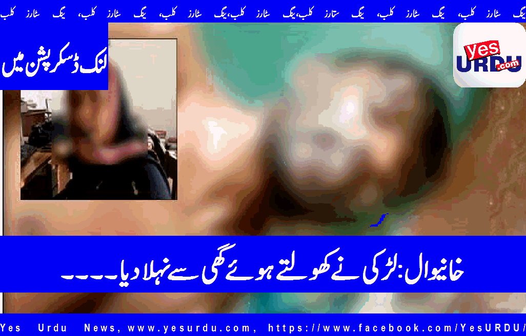 khanewal-boy-harrassed-so-i-threw-extreme-hot-oil-on-him-girl