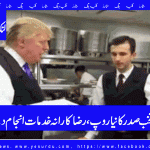 President-elect Donald Trump come to the new look