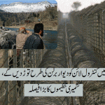 control-line-between-azadk-kashmir-indian-occupied-kashmir-will-be-broken-announced-by-kashmiri-organizations