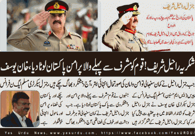 khan-yousaf, Gen Secretary, PML N, France