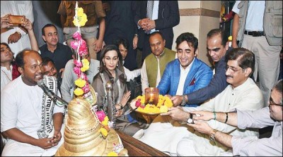 Bilawal Bhutto Zardari and Sindh chief minister attended the Diwali ceremony