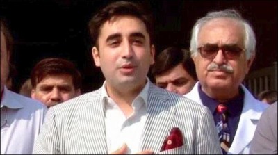 Bilawal Bhutto srmagyy on the question of marriage