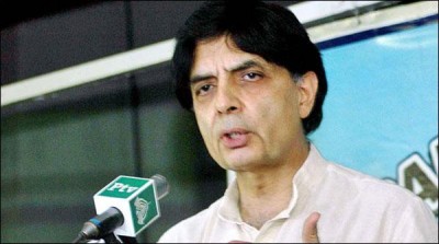 News leak case, submitted to the committee PM